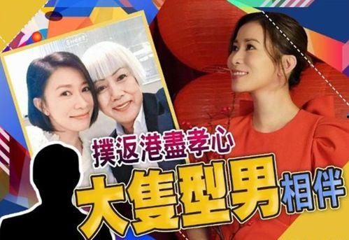 港星互相爆料视频合集,揭秘娱乐圈幕后真相 第3张 港星互相爆料视频合集,揭秘娱乐圈幕后真相 第3张