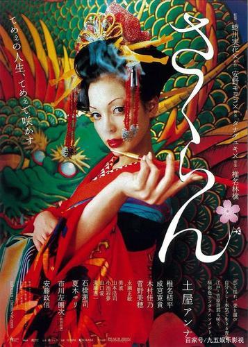 狼狈电影在线观看,一场惊心动魄的生死较量,在线观看不容错过! 第3张 狼狈电影在线观看,一场惊心动魄的生死较量,在线观看不容错过! 第3张