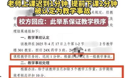 广州新闻爆料大全视频,最新热点事件大盘点