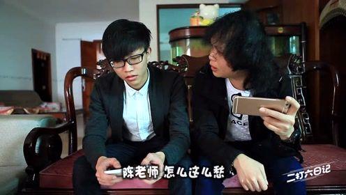 侯哥爆料第六集视频播放,揭秘视频背后的惊人真相 第2张 侯哥爆料第六集视频播放,揭秘视频背后的惊人真相 第2张