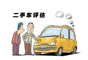西安二手车最新爆料 第3张 西安二手车最新爆料 第3张