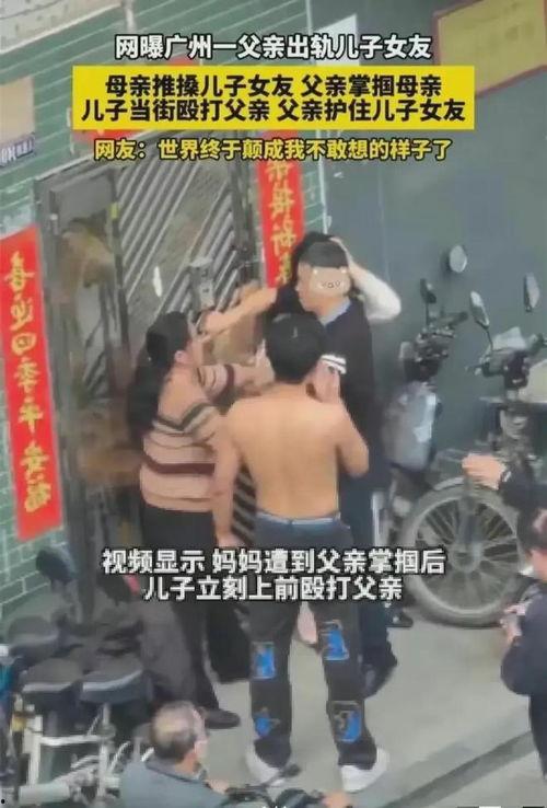 女朋友爆料父亲犯法吗视频,女友爆料父亲违法视频引发社会关注 第2张 女朋友爆料父亲犯法吗视频,女友爆料父亲违法视频引发社会关注 第2张