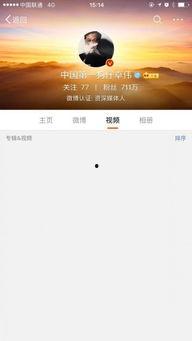 名星最新爆料新闻直播在线观看,直播揭秘娱乐圈幕后真相 第2张 名星最新爆料新闻直播在线观看,直播揭秘娱乐圈幕后真相 第2张