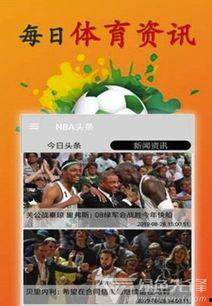 名星最新爆料新闻直播在线观看,直播揭秘娱乐圈幕后真相 第3张 名星最新爆料新闻直播在线观看,直播揭秘娱乐圈幕后真相 第3张