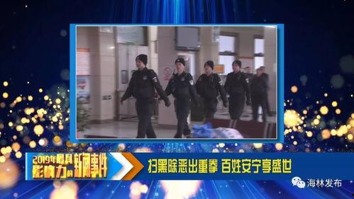 最新百姓爆料新闻事件,突发!百姓爆料揭露最新民生事件真相 第2张 最新百姓爆料新闻事件,突发!百姓爆料揭露最新民生事件真相 第2张