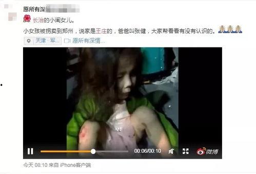 长治女子爆料事件视频,真相与争议交织的舆论漩涡 第3张 长治女子爆料事件视频,真相与争议交织的舆论漩涡 第3张