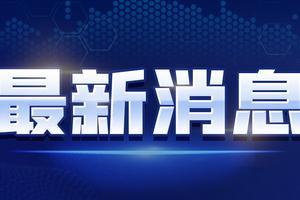 新闻爆料讲解视频下载安装,视频下载安装教程详解  第3张