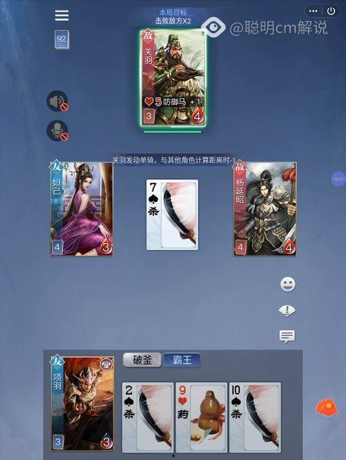 三国杀5月1日最新爆料,神秘英雄登场，战局再掀风云