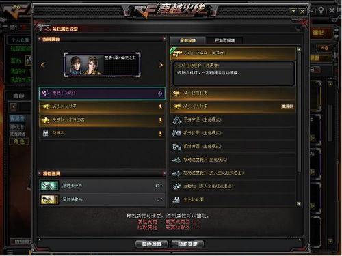 三国杀5月1日最新爆料,神秘英雄登场，战局再掀风云  第2张