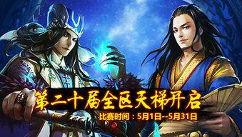 三国杀5月1日最新爆料,神秘英雄登场，战局再掀风云  第3张
