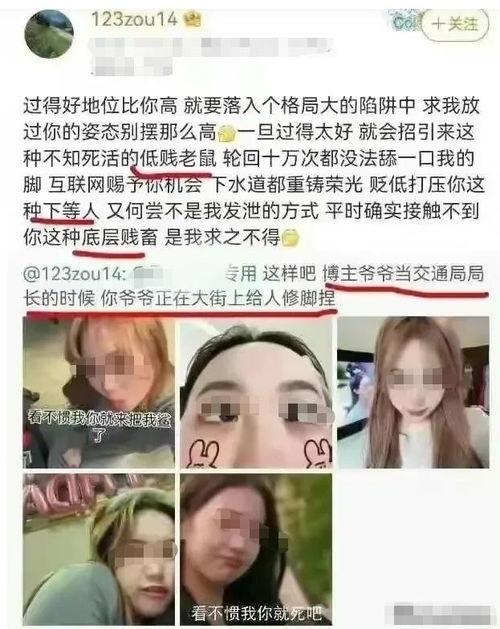 北极鲶鱼最新爆料消息,揭开神秘势力黑幕  第2张