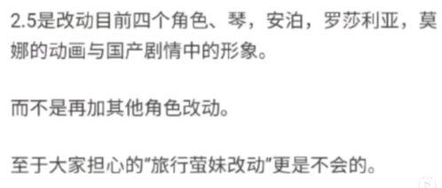 原神爆料没了吗最新消息