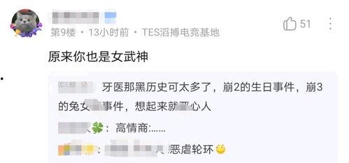 原神爆料没了吗最新消息 第3张 原神爆料没了吗最新消息 第3张