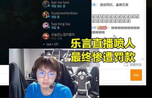 直播爆料良辰是真的吗视频,良辰真假之谜，视频揭秘真相  第2张