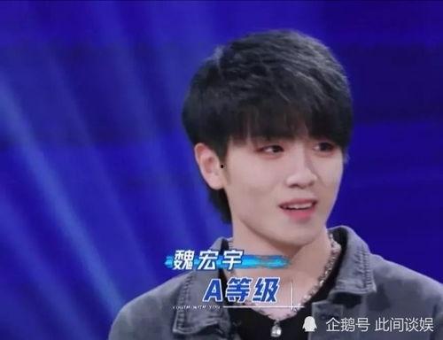 直播爆料良辰是真的吗视频,良辰真假之谜，视频揭秘真相  第3张