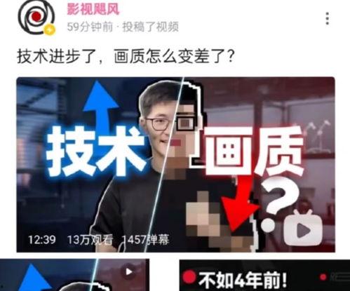 侯歌爆料诈骗是真的吗视频,侯歌爆料诈骗视频真实性揭秘 第2张 侯歌爆料诈骗是真的吗视频,侯歌爆料诈骗视频真实性揭秘 第2张