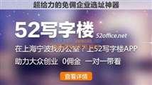 宁波同城爆料最新消息,揭秘同城热点事件背后的真相
