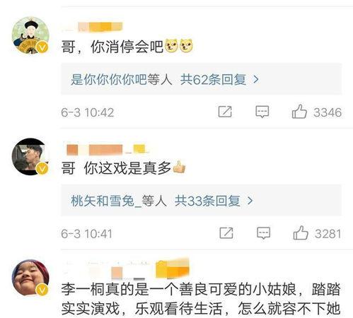 于正微博爆料娱乐圈内幕,于正微博爆料惊人内幕