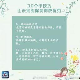 热点爆料今日头条话题,头条爆料背后的惊人真相  第3张