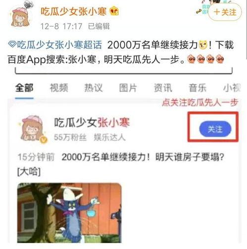 八卦每日爆料最新日本,揭秘日本最新热点事件