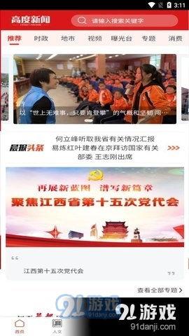 潮阳新闻爆料事件最新,最新事件追踪,真相渐浮水面 第2张 潮阳新闻爆料事件最新,最新事件追踪,真相渐浮水面 第2张