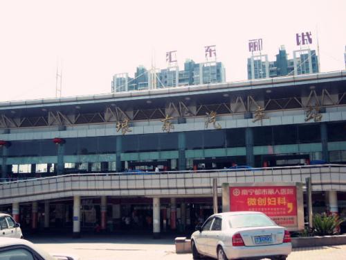 南宁客运站爆料事件最新,揭秘背后真相与影响 第2张 南宁客运站爆料事件最新,揭秘背后真相与影响 第2张