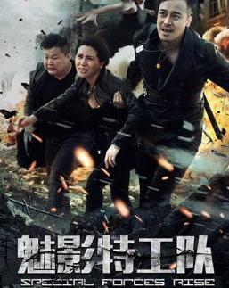 特工魅影19号爆料视频,揭秘神秘任务背后的惊险故事 第2张 特工魅影19号爆料视频,揭秘神秘任务背后的惊险故事 第2张