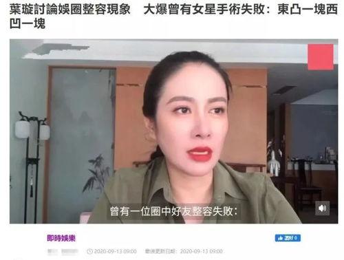 整容老板爆料视频大全,老板爆料视频大全深度解析 第2张 整容老板爆料视频大全,老板爆料视频大全深度解析 第2张