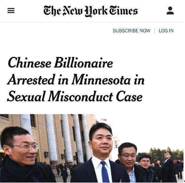 郭琪明最新爆料新闻,揭秘事件背后惊人真相 第3张 郭琪明最新爆料新闻,揭秘事件背后惊人真相 第3张