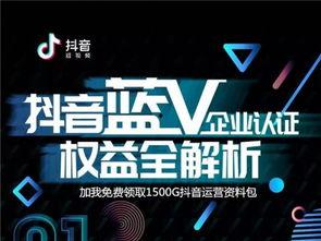 抖音爆料新闻,揭秘娱乐圈最新热点事件