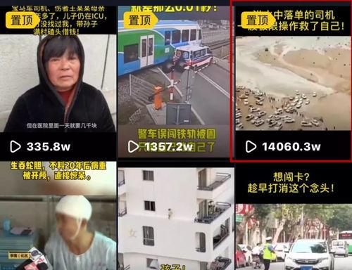 抖音爆料新闻,揭秘娱乐圈最新热点事件 第2张 抖音爆料新闻,揭秘娱乐圈最新热点事件 第2张