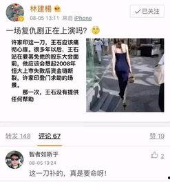 恒大爆料最新事件,揭秘巨额债务背后的真相与挑战 第2张 恒大爆料最新事件,揭秘巨额债务背后的真相与挑战 第2张