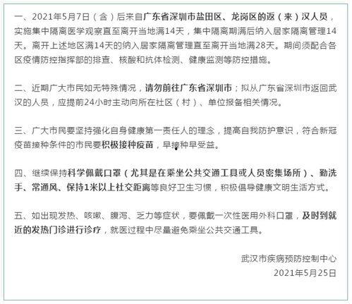 王阿姨深圳最新爆料新闻,揭秘城市生活背后不为人知的真相  第3张