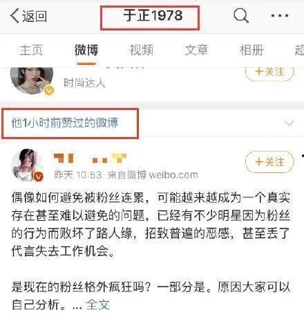 娱乐吃瓜酱副业,揭秘明星幕后故事,副业收入惊人揭秘 第3张 娱乐吃瓜酱副业,揭秘明星幕后故事,副业收入惊人揭秘 第3张