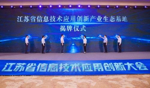 苏讯科技爆料最新消息新闻,最新科技动态揭秘，行业变革即将到来