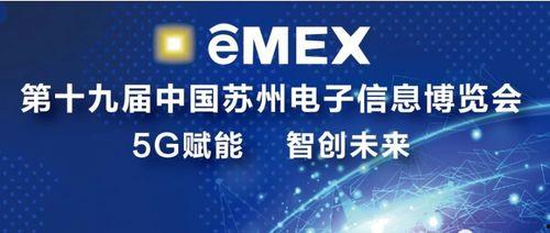 苏讯科技爆料最新消息新闻,最新科技动态揭秘，行业变革即将到来  第3张