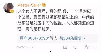铁道最新爆料视频,揭秘高铁技术革新与未来展望 第3张 铁道最新爆料视频,揭秘高铁技术革新与未来展望 第3张