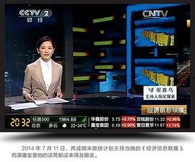 天涯爆料澎湃新闻网视频,澎湃新闻网视频揭露惊人内幕