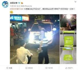 深圳许先生爆料视频,揭秘事件背后惊人真相 第2张 深圳许先生爆料视频,揭秘事件背后惊人真相 第2张