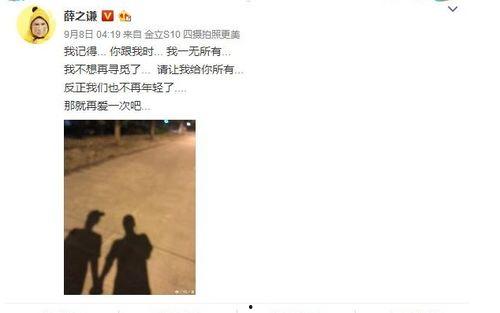 6月娱乐圈吃瓜流程,瓜田李下,明星动态大盘点 第2张 6月娱乐圈吃瓜流程,瓜田李下,明星动态大盘点 第2张