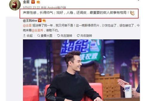 6月娱乐圈吃瓜流程,瓜田李下,明星动态大盘点 第3张 6月娱乐圈吃瓜流程,瓜田李下,明星动态大盘点 第3张