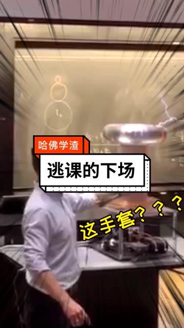 哈佛师傅爆料视频播放,视频内容深度解析 第3张 哈佛师傅爆料视频播放,视频内容深度解析 第3张