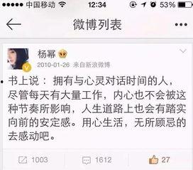 卓伟爆料桃花树下杨幂视频,疑曝光新恋情 第2张 卓伟爆料桃花树下杨幂视频,疑曝光新恋情 第2张