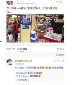 卓伟爆料桃花树下杨幂视频,疑曝光新恋情 第3张 卓伟爆料桃花树下杨幂视频,疑曝光新恋情 第3张