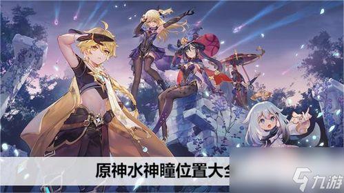 原神水神爆料音子视频,音子神秘视频揭秘，神秘力量即将觉醒！  第3张