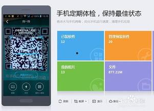 吃瓜群资源群二维码qq免费,QQ免费二维码带你畅游瓜界盛宴