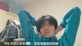 姜云升师父爆料视频,揭秘神秘内幕，行业真相大曝光  第3张