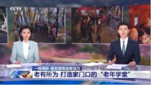 奔流新闻爆料是真的吗,揭秘真相背后的真相 第3张 奔流新闻爆料是真的吗,揭秘真相背后的真相 第3张