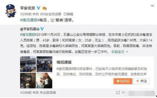 长葛吃瓜最新事件爆料视频,最新爆料视频揭露惊人内幕 第3张 长葛吃瓜最新事件爆料视频,最新爆料视频揭露惊人内幕 第3张