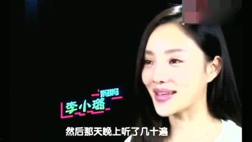 李小璐爆料甜馨视频在线观看,李小璐罕见爆料,网友热议 第3张 李小璐爆料甜馨视频在线观看,李小璐罕见爆料,网友热议 第3张